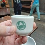 澤乃井園　清流ガーデン - 