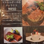シカゴピザ＆スフレオムレツ Meat&Cheese ARK2nd - 