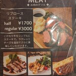 シカゴピザ＆スフレオムレツ Meat&Cheese ARK2nd - 