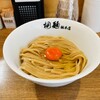 中華そば 桐麺 総本店