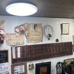 三島屋 - 