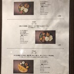 SEABIRD COLONY - ランチメニュー