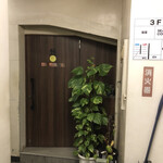 SEABIRD COLONY - 入口（戸が重い）