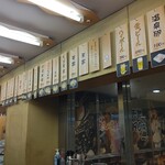 えび頼み あべちか店 - 