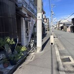 オーライ - 木の看板が目印