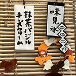 こひる庵 - バジルがなぁ…苦手なの(T . T)