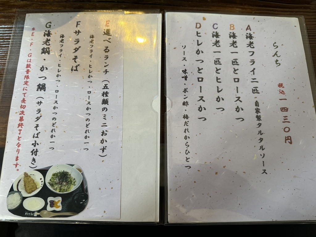 蘭さま おまとめ専用ページ すず☆らん様専用ページ 筆文字アートおまとめ品 - メルカリ