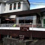 石臼挽き蕎麦香房 山の実 - 