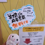 カフェアンドダイニング デイズ - 