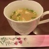 琥珀館 - 料理写真:スープ