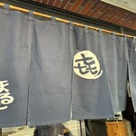 Chuukasoba Maruki - 暖簾