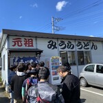 みうらうどん - 