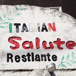 イタリアリストランテ Salute - 