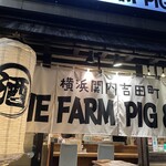 THE FARM PIG＆SEA - 入口