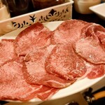 Horumon Yakiniku Babu - 