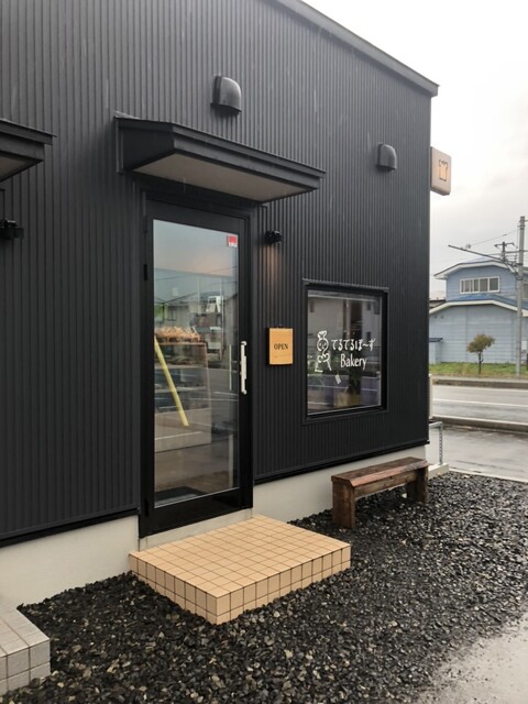 てるてるぼ～ずBakery - 土崎（パン）の写真