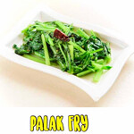 Stir-fried spinach