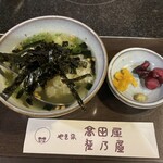 高田屋 - 