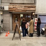 ハッピーキャンパーベーグル - 