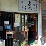 鴨猟理　まりも本店 - 