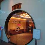 桃園チャイナ エアラインラウンジ - 