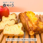 高級食パン専門店 とく川 - 