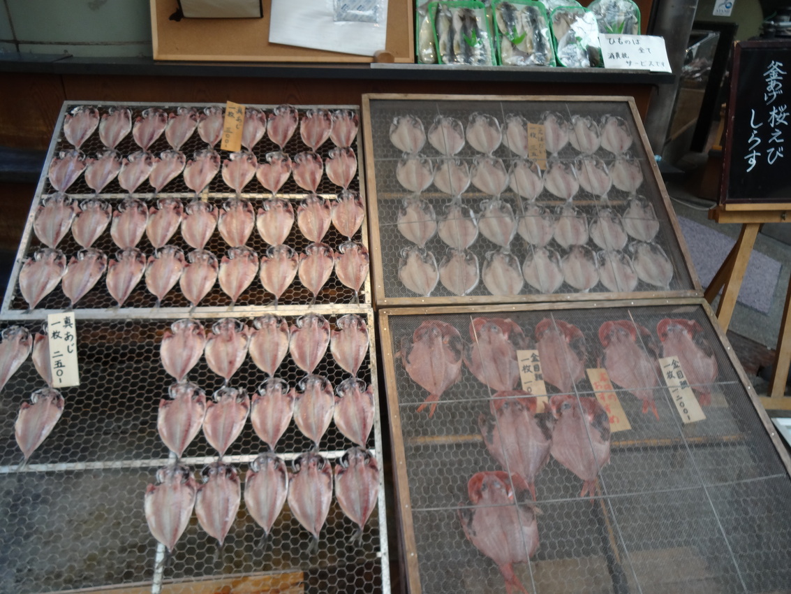 魚とや name=