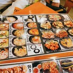 味の店　錦 - 