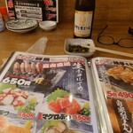 居酒屋革命 酔っ手羽 - 