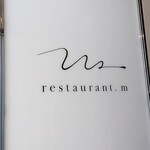 restaurant.m - 