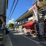 小田原漁港 さじるし食堂 - 