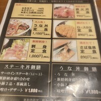 日本料理 空海 別亭 - 