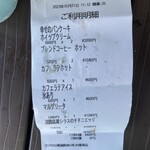 幸せのパンケーキ - 