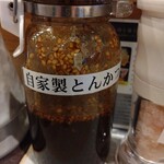 嬉嬉豚とんかつ 「君に、揚げる。」 - 