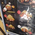 嬉嬉豚とんかつ 「君に、揚げる。」 - 