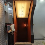 Teppanyaki Asahi - 店舗入口