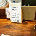 とんかつ 蒼樹 - 