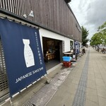 Chiyomusubi - 蔵元に併設する日本酒BARでは9月～10月いも焼酎、11月～4月日本酒、5月米焼酎、6月リキュール（梅酒）が楽しめます。