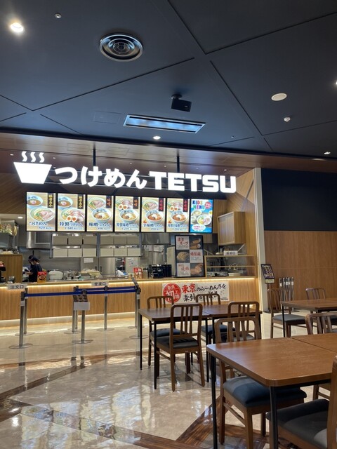 Tsukemen TETSU Ionmoru Kashihara Ten photo 5