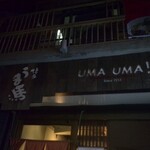 Uma Uma Bangkok - 
