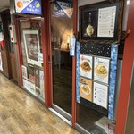 ミートパスタ専門店 WHAT・・・? - 