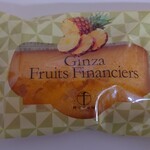 Ginza Senbikiya - フルーツフィナンシェパイナップル