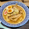 炙ラーメン 明