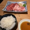 焼肉ホルモン ブンゴ 天王寺店