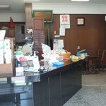 荻野商店 - 
