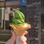 荻野商店 - 料理写真: