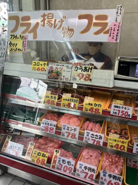 肉のすみよし - 武庫之荘/その他 | 食べログ