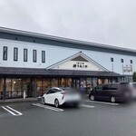 うろこや総本店 - 外観