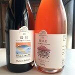 大三島みんなの家 ワイン販売所 - 島紅・島ロゼのスパークリングお買上げ〜