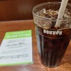 ドトールコーヒーショップ 草加駅西口店